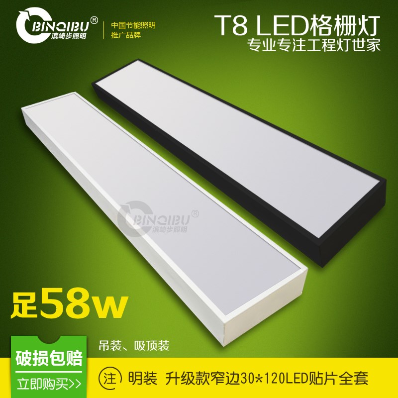 明装led格栅灯600*600嵌入式灯盘亚克力吊线灯300 1200胶片平板灯