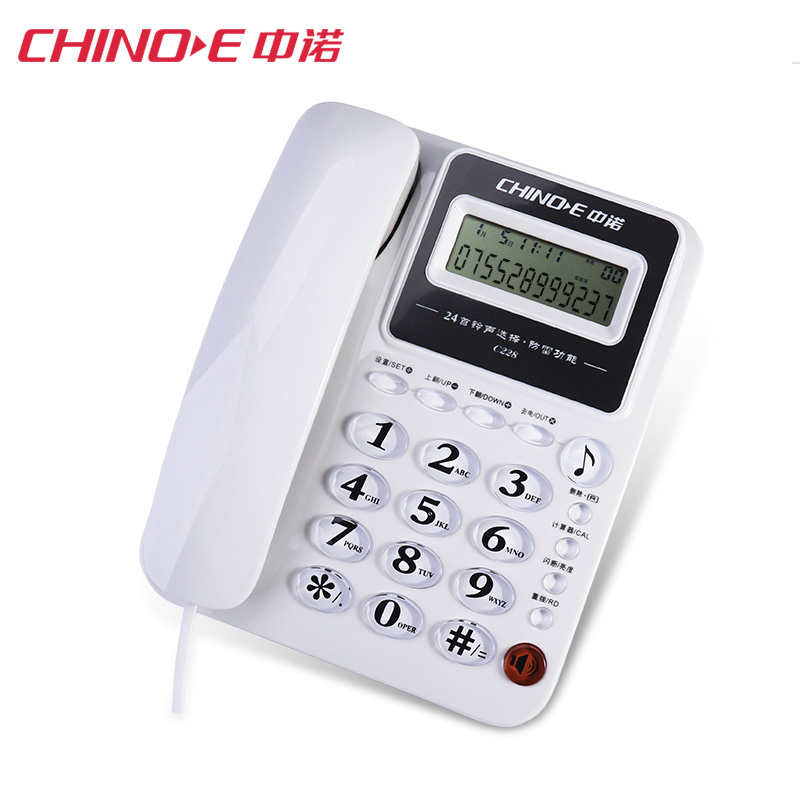 中诺C228电话机 家用商务办公室座式固定座机单机来电显示免电池