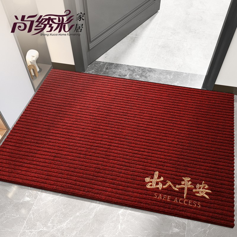 地垫入户门垫2024新款进门门口脚垫家用玄关进户门外防滑红色地毯