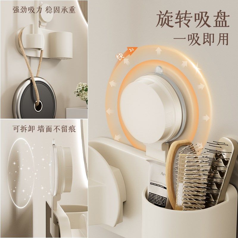 映生活吸盘吹风机架置物架浴室家用懒人吹风机支架风筒挂件收纳架,家庭/个人清洁工具,吹风机置物架,淘宝优惠券,粉丝福利购,淘宝优惠卷
