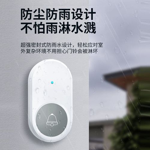 家用门铃无线远距离一拖二电子智能遥控叮咚门铃大音量老人呼叫器