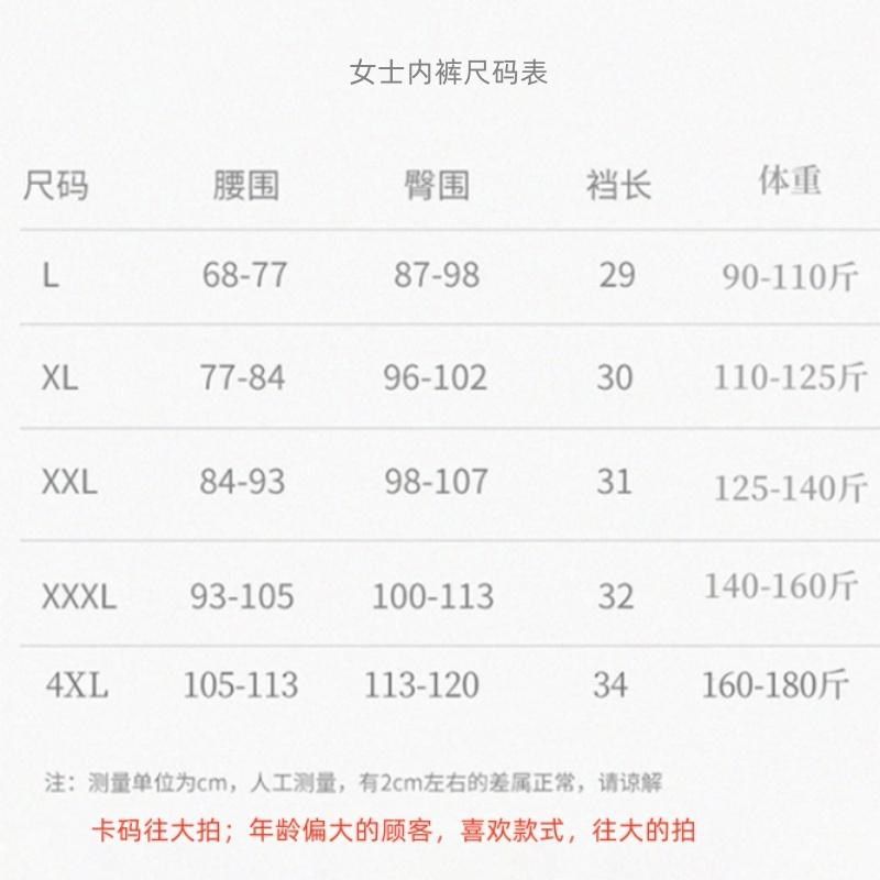 2025蛇年本命年红内裤女纯棉高腰大码结婚三角全棉红色短裤头属蛇,女士内衣/男士内衣/家居服,男平角内裤,淘宝优惠券,粉丝福利购,淘宝优惠卷