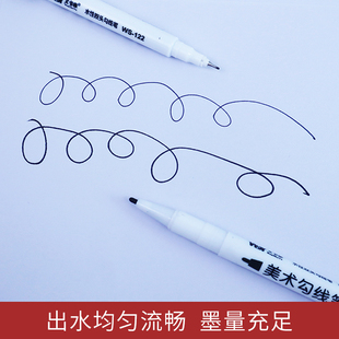 文书雅122美术勾线笔学生水彩画画国画展水粉描线笔描边笔用笔