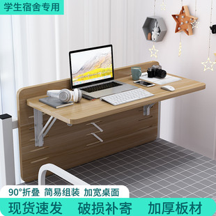 床上懒人电脑简易小桌子大学生寝室宿舍悬空可折叠书桌上下铺神器