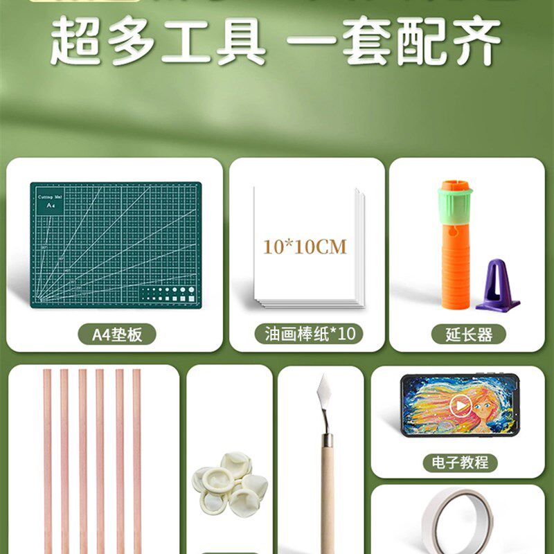 丹可林重彩油画棒超软儿童安全无毒小学生24色软性蜡笔油性36色
