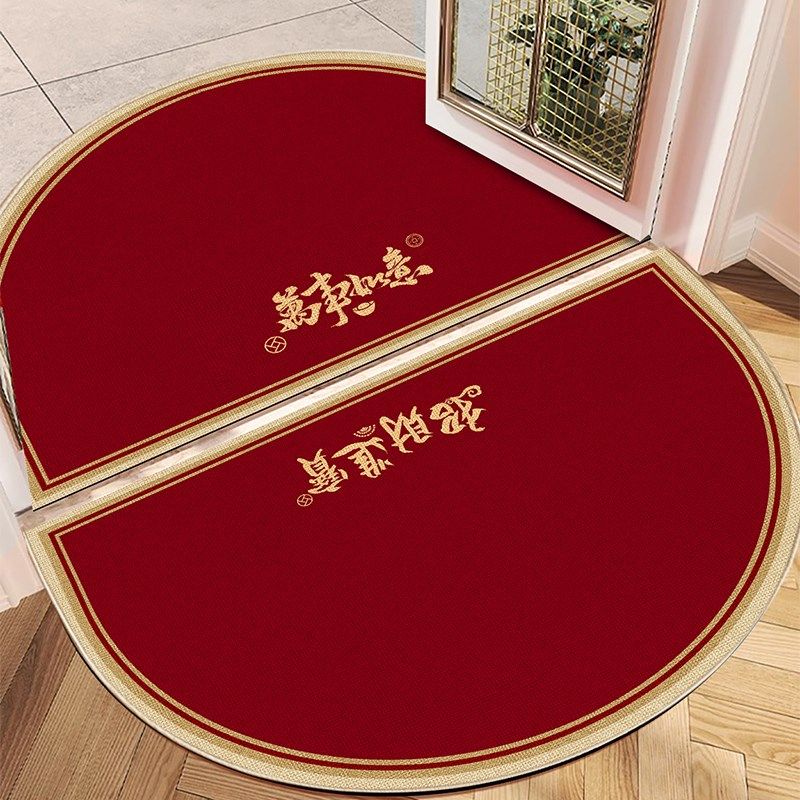 结婚红色半圆入户门地垫防滑进门地毯玄关大门口蹭脚平安喜乐垫子,居家布艺,入户地垫,淘宝优惠券,粉丝福利购,淘宝优惠卷
