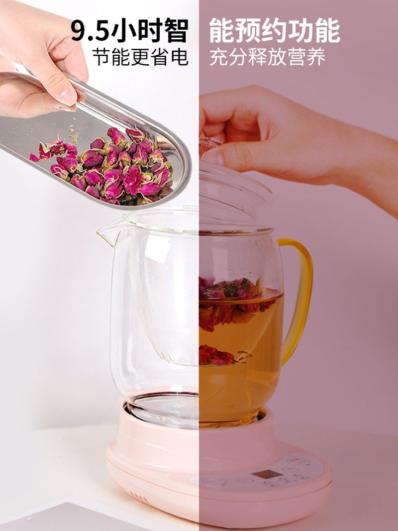 水杯加热底座养生杯底座茶杯子恒温底座杯垫电炖杯电热杯配件