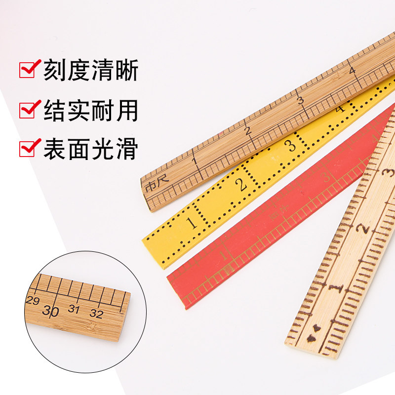 双面刻度塑料量衣尺裁缝量尺子缝纫工具塑料尺子塑料市尺裁缝尺,居家布艺,尺子,淘宝优惠券,粉丝福利购,淘宝优惠卷