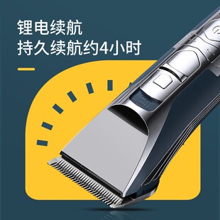 比特美理发器电推剪充电式电动剃头刀成人电推子发廊P10