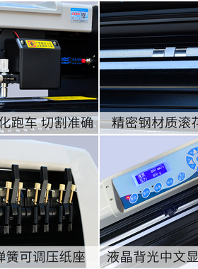 微宏H1380电脑刻字机刻绘车墙贴硅藻泥热转印刻字膜不干胶纸墓碑