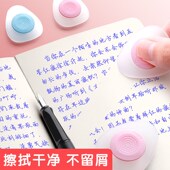 可擦笔专用橡皮擦热敏魔力擦中性笔摩易擦热可擦透明小学生三年级