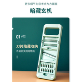 厨房多功能切菜器土豆磨泥器不锈钢切丝切片带溧水盒削擦丝刨丝器