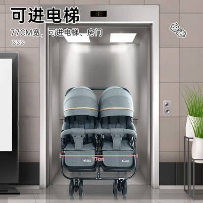 双胞胎婴儿推车可进电梯可坐可躺轻便折叠二胎小宝宝双人遛娃神器