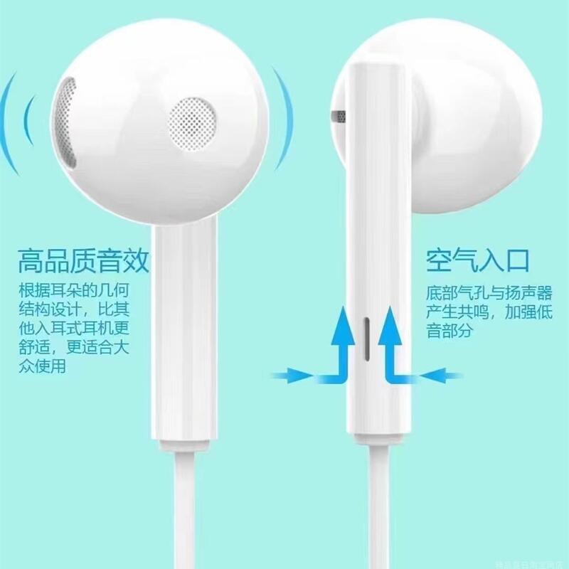 《庞龙代言》有线耳机半入耳式3.5mm接口笔记本电脑手机通用耳机