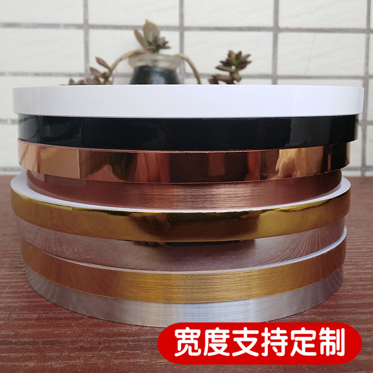 自粘瓷砖美缝贴纸 客厅耐磨亮条贴 柜子金属色拉丝门框窗框装饰条