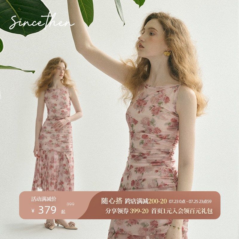 从那以后法式吊带裙夏碎花长裙度假风挂脖裙子设计感连衣裙女夏季,女装/女士精品,连衣裙,淘宝优惠券,粉丝福利购,淘宝优惠卷