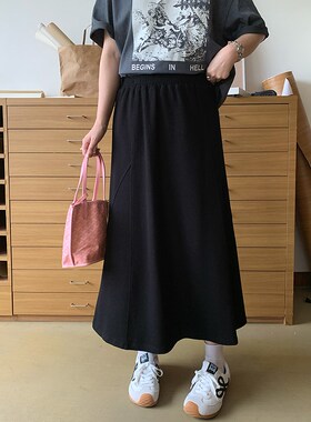 NAZ那子大码春季新款高腰休闲百搭显瘦半身裙胖mm轻鱼尾A字裙女