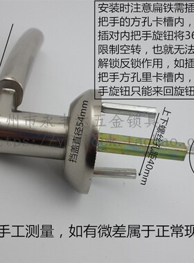上下孔卫生间门锁无匙室内浴室锁把手洗手间锁舌厕所执手孔距40MM