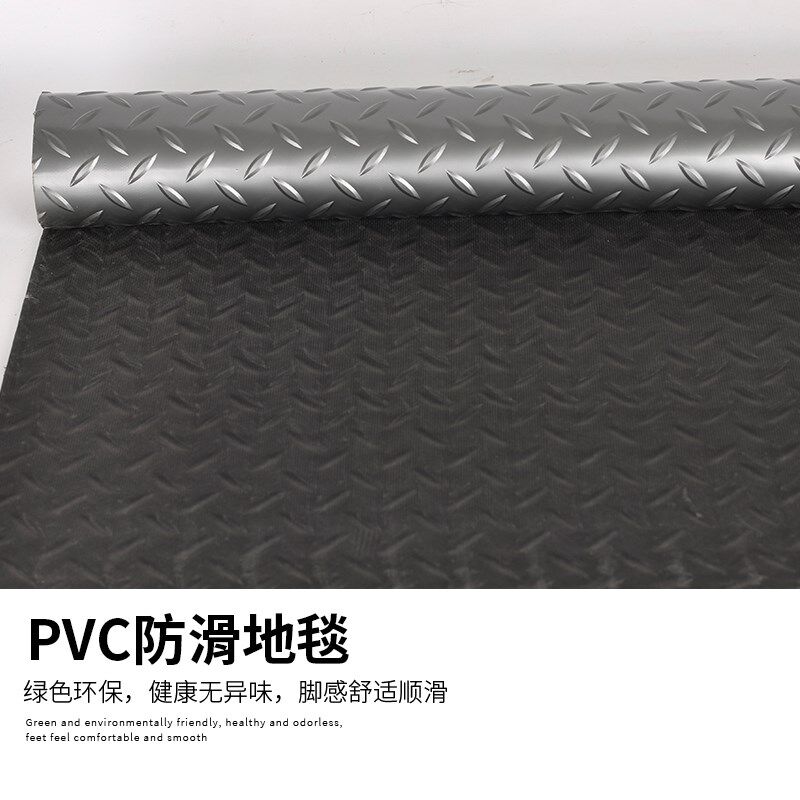 PVC防水防潮防滑垫地垫厨房楼梯脚垫塑料地毯走廊满铺地胶地板垫,居家布艺,厨房地垫,淘宝优惠券,粉丝福利购,淘宝优惠卷