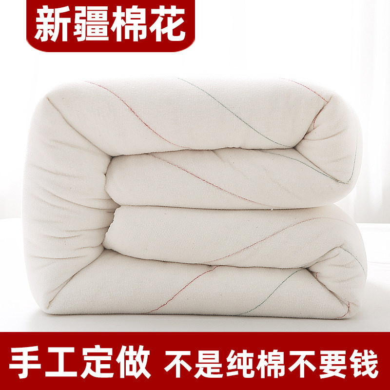 棉花被子手工棉被定做纯棉花被芯褥子垫被棉花胎棉絮加厚春秋冬被,床上用品,棉花被,淘宝优惠券,粉丝福利购,淘宝优惠卷