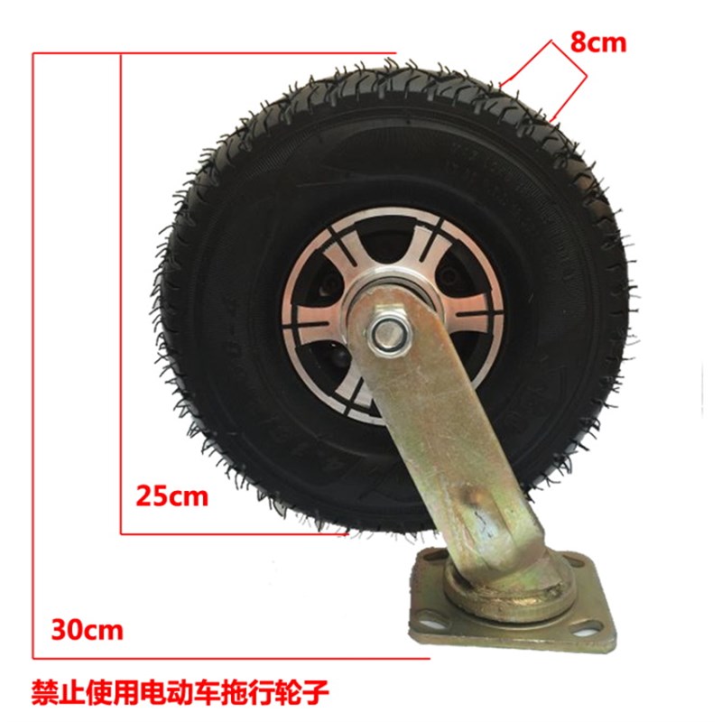 10寸充气轮350-4重型充气万向轮平板车加厚橡胶轮胎静音打气轮子