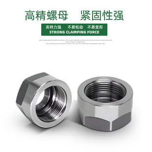 ER螺帽 高精螺母 ER16 ER20 ER25 ER32 ER40 数控螺母 动平衡螺母