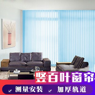 办公室新款 拉绳竖帘帘阳台遮阳落地窗玻璃隔断竖条垂帘遮光百页