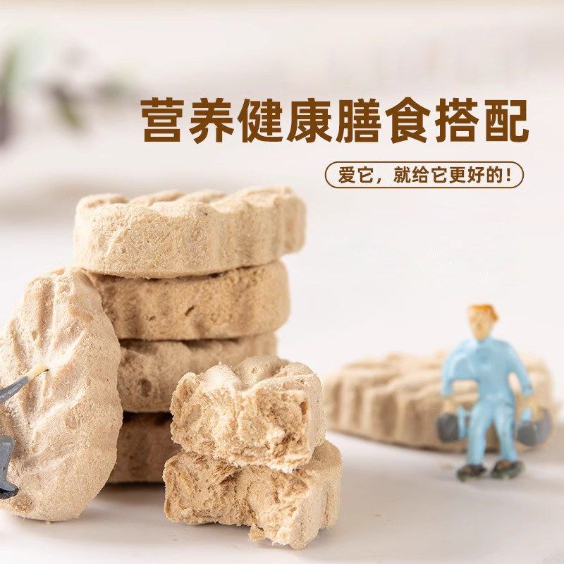 云杉排毛冻干猫咪零食猫草粒毛球克星鸡肉磨牙温和化球片添加鱼油,宠物/宠物食品及用品,猫薄荷/木天蓼,淘宝优惠券,粉丝福利购,淘宝优惠卷