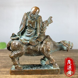 农村收的纯铜实心老子骑牛包浆老铜器老物件家居桌面装饰摆件收藏