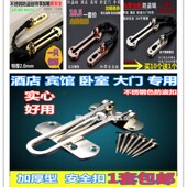 防盗链门链宾馆门安全链条不锈钢门栓加厚锁扣酒店门锁链防盗门链