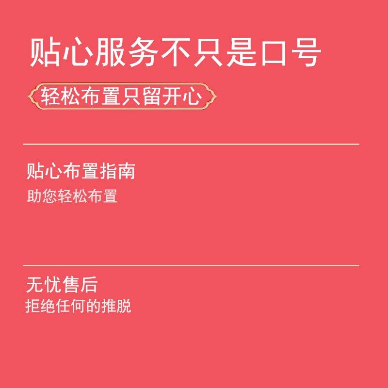 [好柿集]宝宝周岁礼宴生日布置抓周用品过葱门仪式聪明门装饰道具,节庆用品/礼品,节日装扮用品,淘宝优惠券,粉丝福利购,淘宝优惠卷