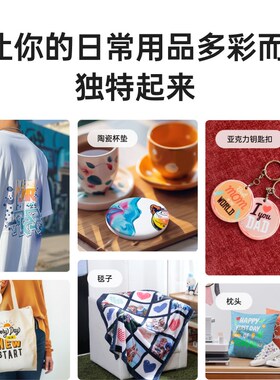 xTool H1 智能小型手持电动热压机商用全自动实验室压印机