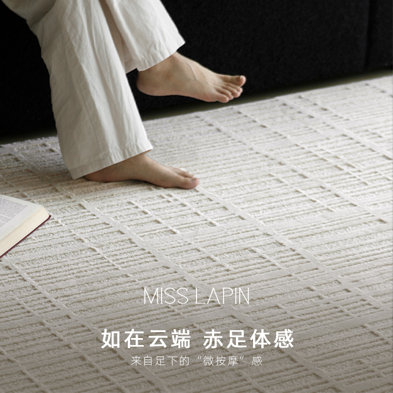 澜品/薄樱雕栏/立体纹理防水浮雕地毯 抗污极简客厅轻奢卧室高级