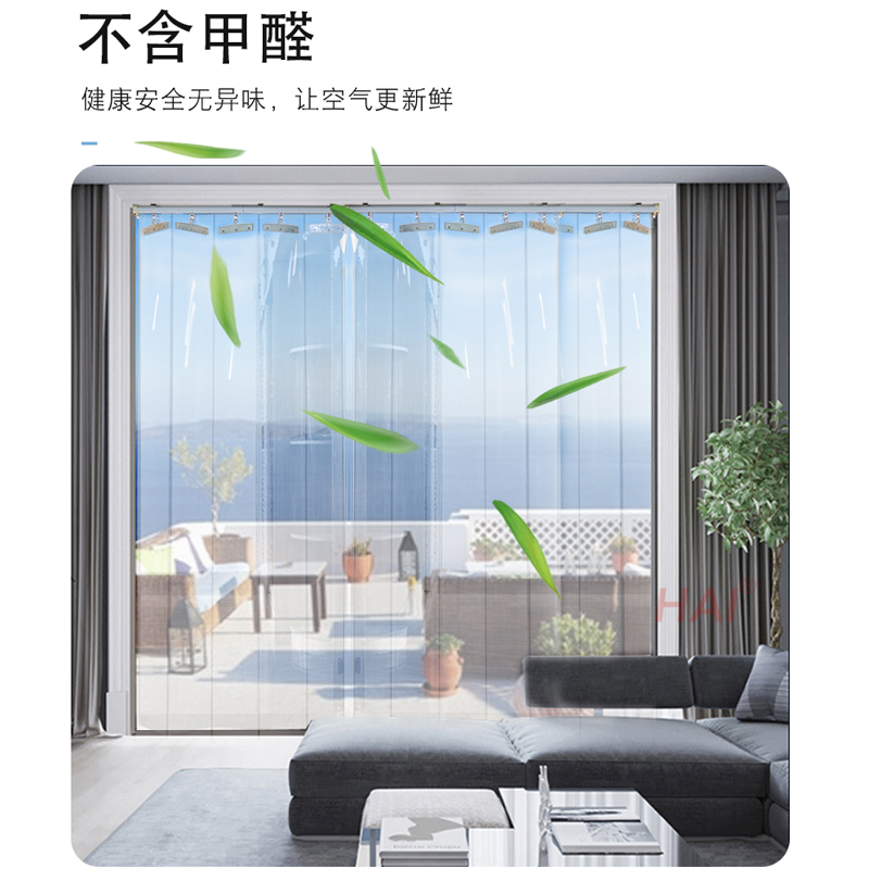 透明门帘塑料软热商用夏季皮质pvc挡风防冷气空调定做推拉隔断离