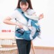 贝贝摇篮婴儿背带宝宝腰凳四季 夏抱娃神器透气 多功能通用横前抱式