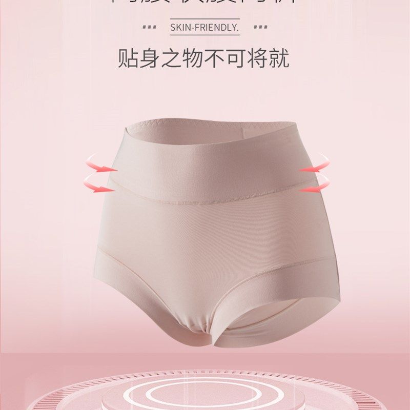 新疆长绒棉内裤收腹收小肚子女抗菌透气高腰包臀女生短裤大码胖mm,女士内衣/男士内衣/家居服,女三角裤,淘宝优惠券,粉丝福利购,淘宝优惠卷