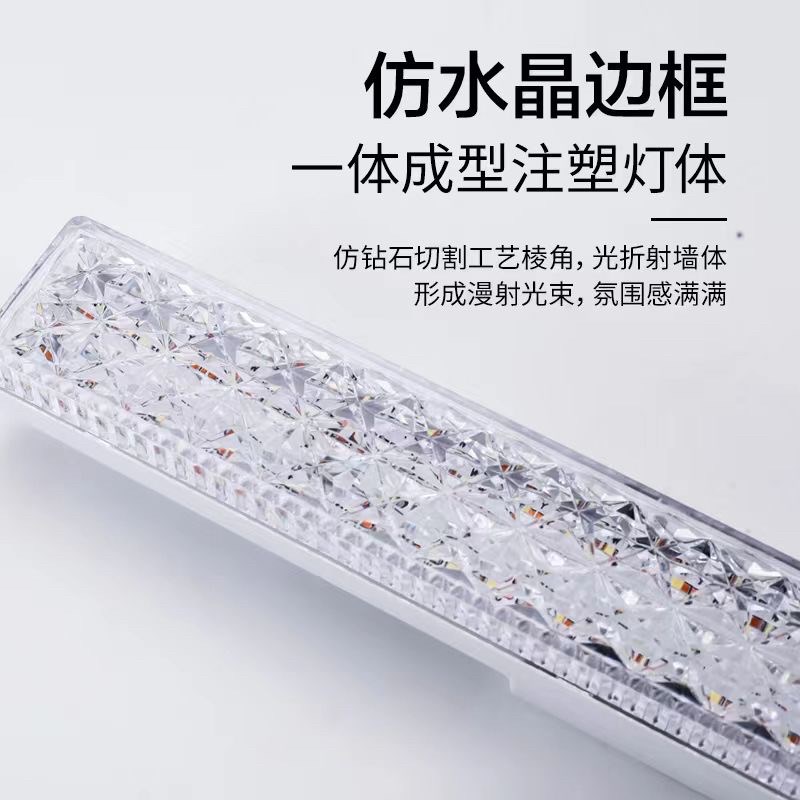 led新款长条灯水晶灯e27螺口护眼卧室客厅餐厅超亮节能通用螺口