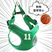狗狗牵引绳背心式 篮球风狗绳中小型犬泰迪柯基遛狗绳柴犬法斗胸背