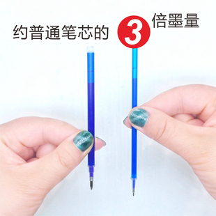 可擦笔笔芯晶蓝色摩易檫磨魔力热墨蓝红黑色可擦笔笔替芯按动款式