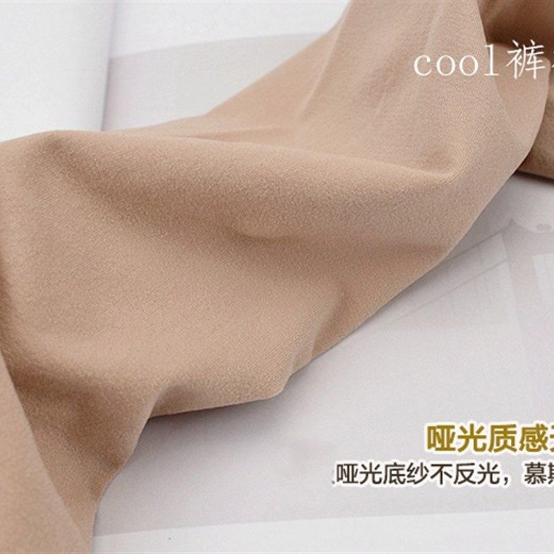 3双春秋季中厚丝袜薄款连裤袜肤色防勾丝长筒打底袜女裤袜踩脚,女士内衣/男士内衣/家居服,连裤袜/打底袜,淘宝优惠券,粉丝福利购,淘宝优惠卷