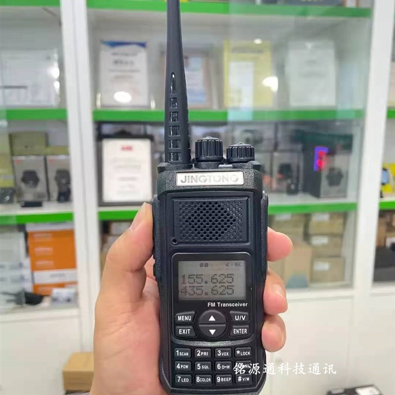 JINGTONG精通JT-5988 JT8000专业对讲机UV双段手台锂电池座充电器