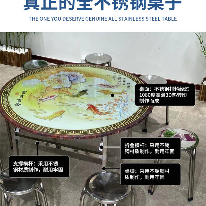 不锈钢圆桌带转盘可折叠桌子圆形加厚3D彩图家用餐桌大小户型饭桌,住宅家具,不锈钢/PVC餐桌,淘宝优惠券,粉丝福利购,淘宝优惠卷