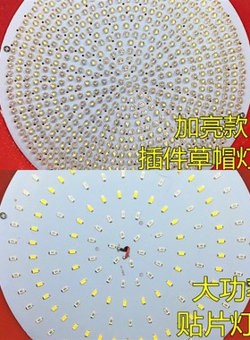 卤肉卤菜灯熟食店专用灯红色 冷海鲜肉猪肉灯生鲜灯led蔬菜水果灯