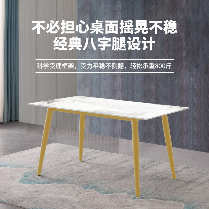 白色餐桌腿支架桌脚架子岩板桌架瓷砖办公桌子腿金色铁艺支撑底座