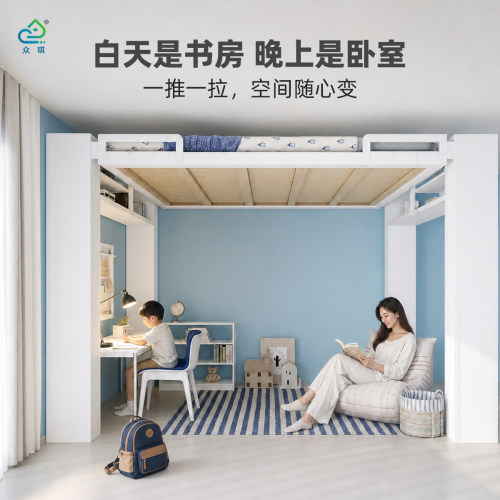 众琪手动升降阁楼床小户型