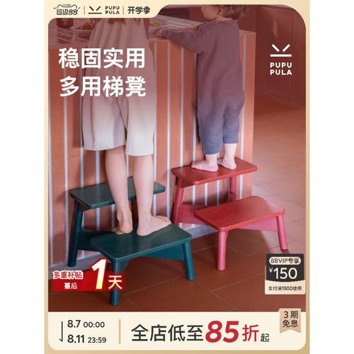 维生素D