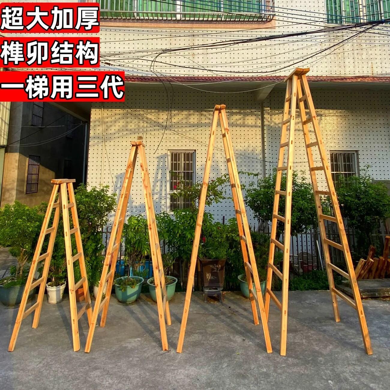 人字梯子家用木梯专用梯木架梯可折叠木质水电工程可行走定制木头图片