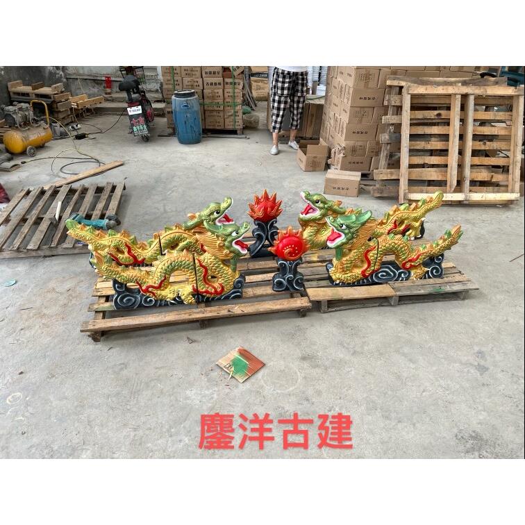 仿古古建配件陶瓷龙跑兽二龙戏珠青瓦龙琉璃瓦龙双龙戏珠屋顶脊瓦