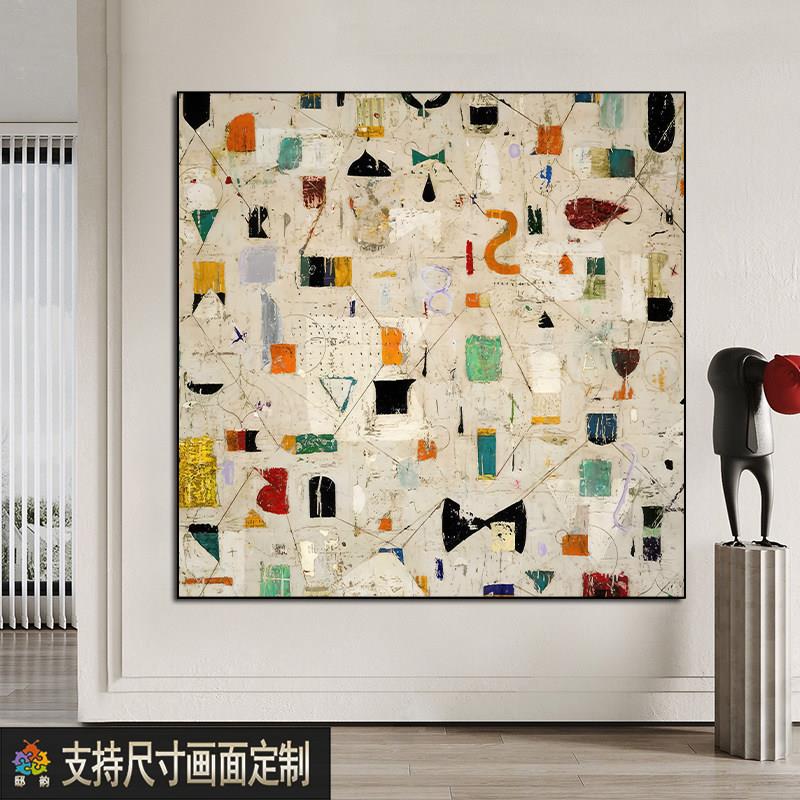 现代简约正方形新款客厅装饰画抽象饭厅壁画卧室床头挂画无框挂画