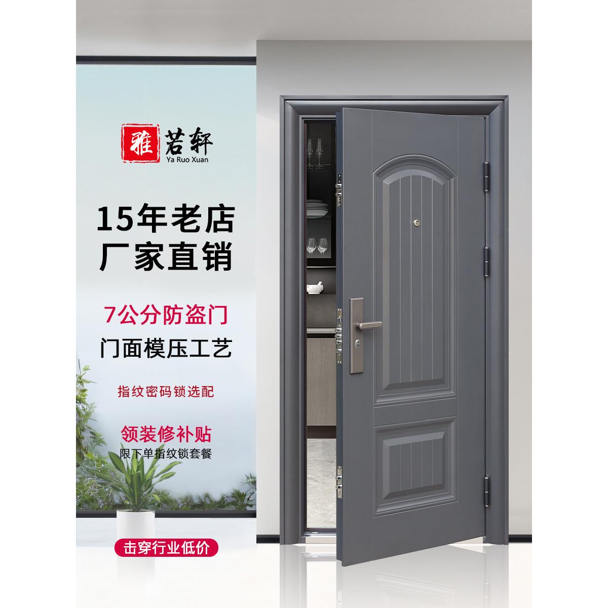 入户门防盗门家用进户门室内出租房钢质大门子母门外工程门单开门